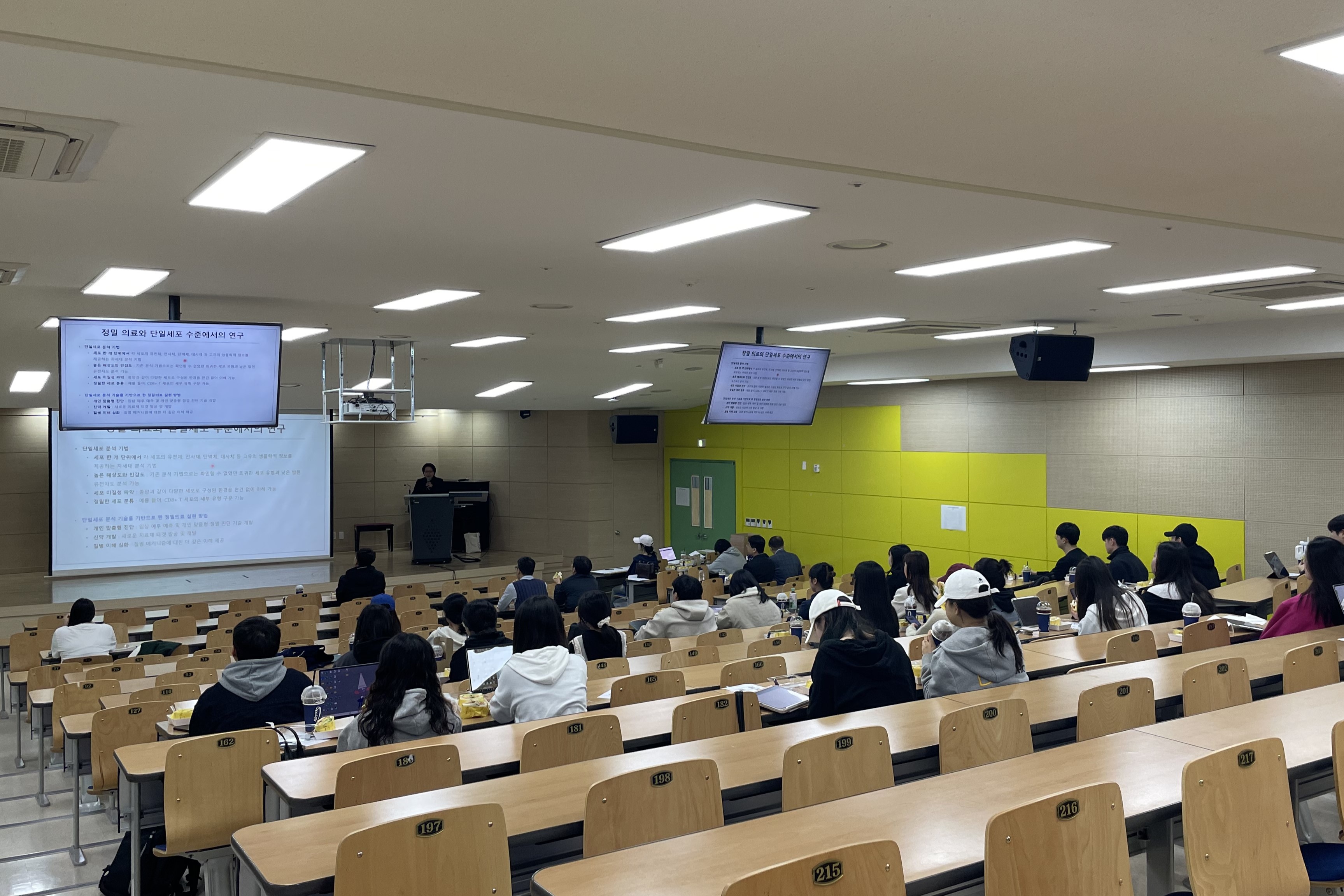 명지대 제약바이오융합특성화사업단, '단일세포 수준에서의 비만 관련 연구 동향' 특별 강연 개최 대표이미지